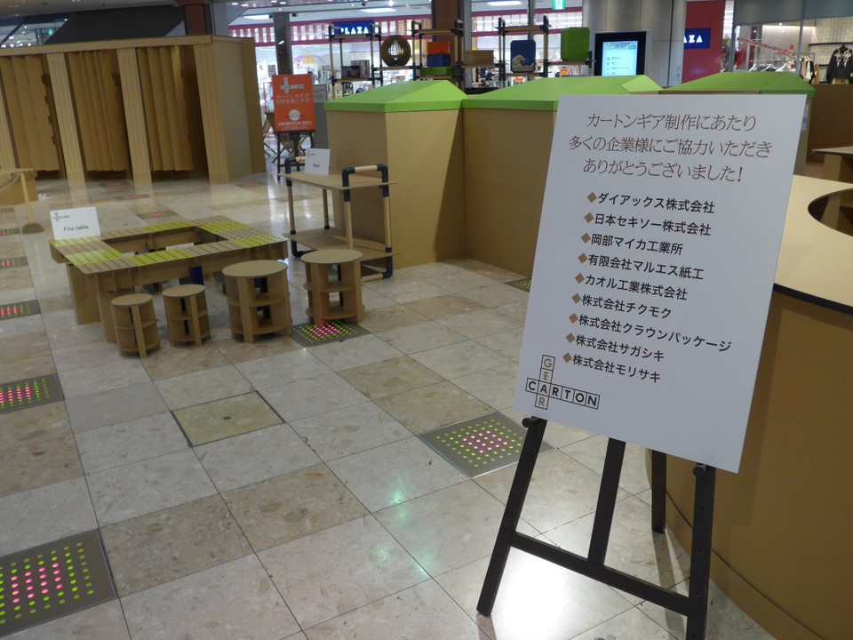 吹き抜けのホールではいつもイベントが行われています