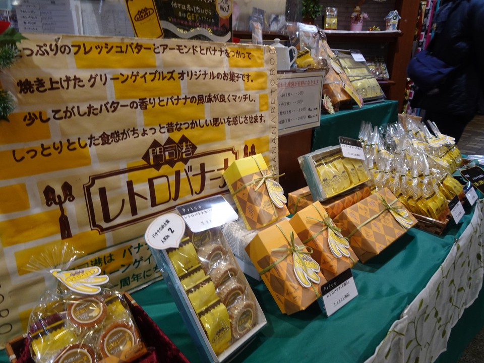 バナナのスイーツ♪