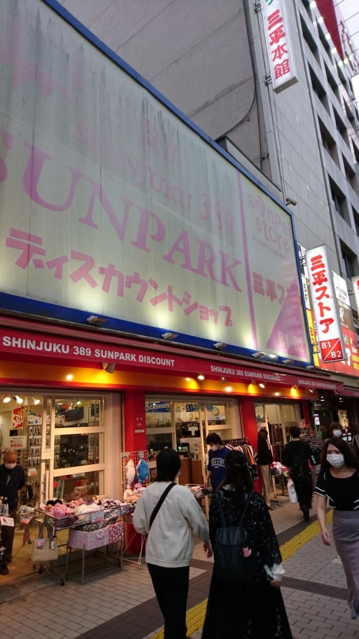 なんでもある