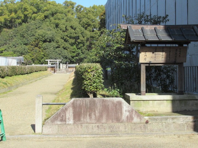 開化天皇陵