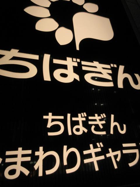 ギャラリー