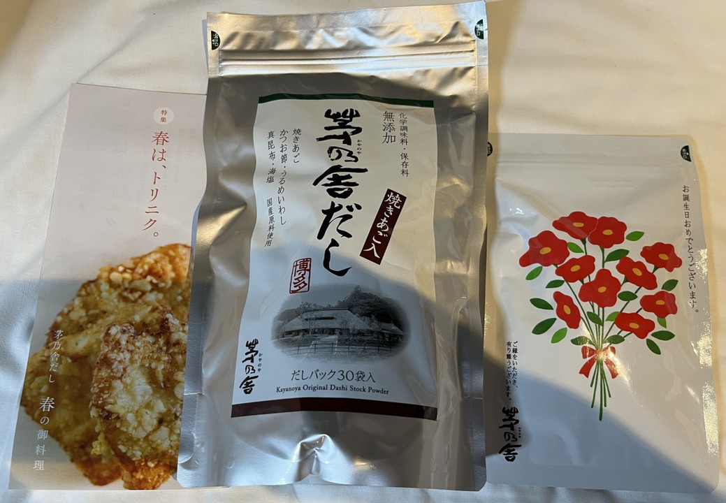 おだし