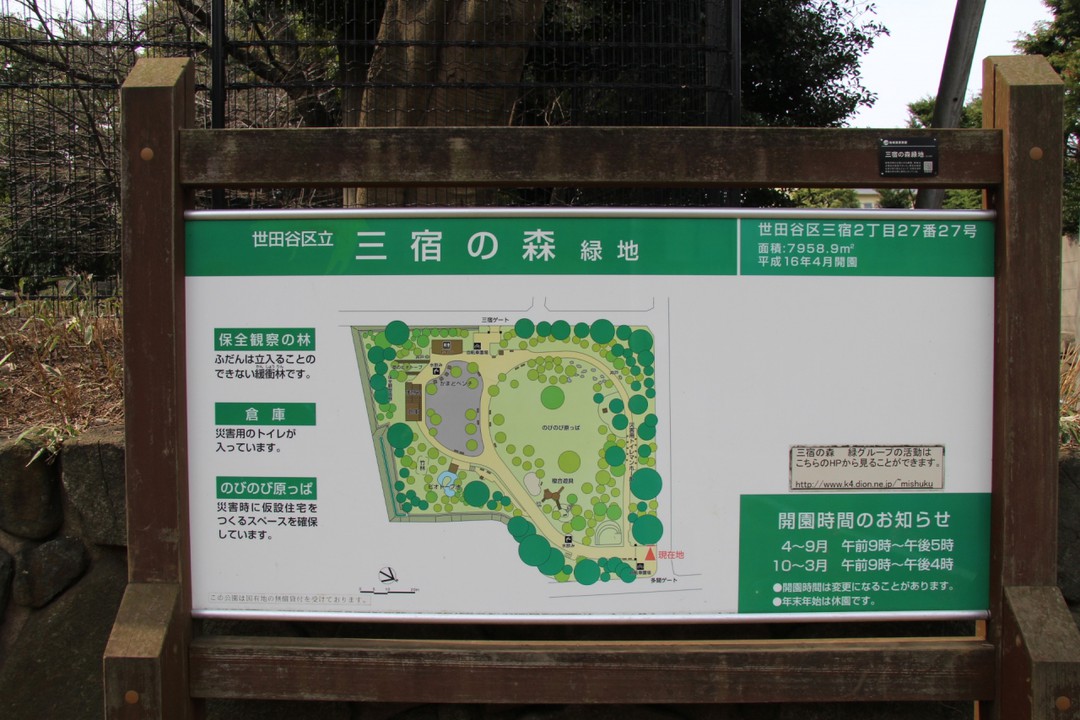 案内図