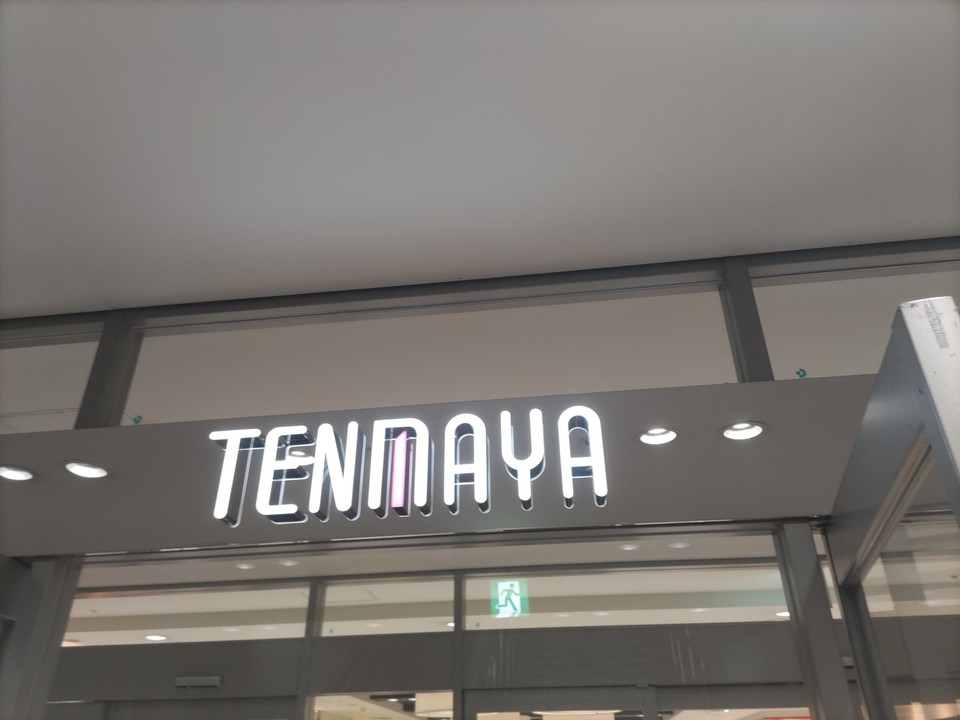 入口近く