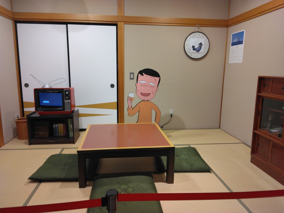 まるちゃん世代に懐かしい風景
