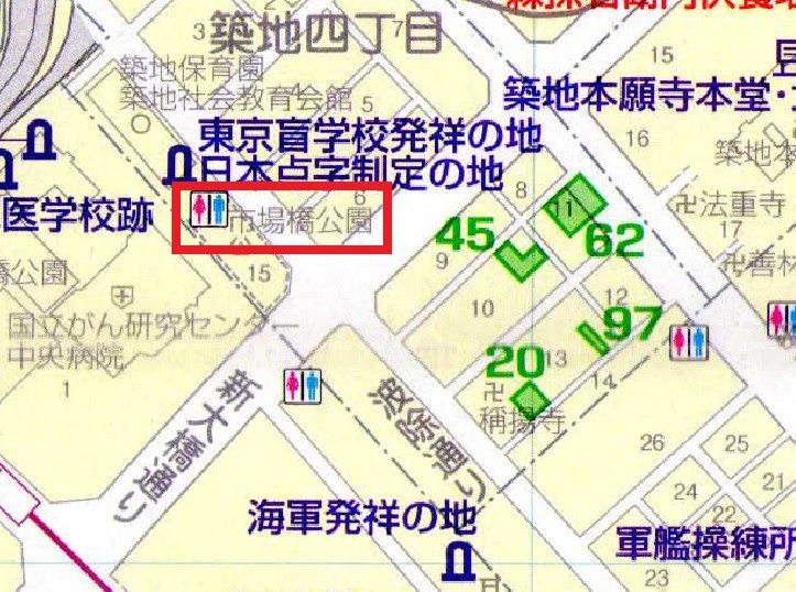 市場橋公園は、新大橋通りの北側にあり、市場外市場の向かいです