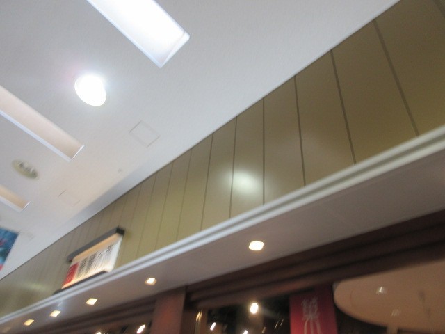 お店