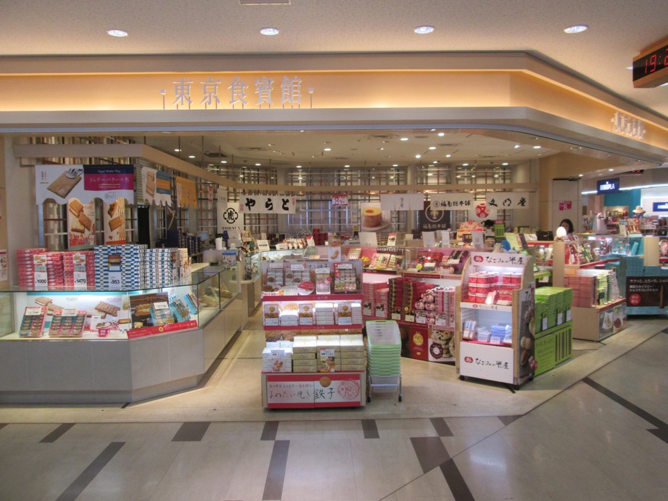 東京食賓館