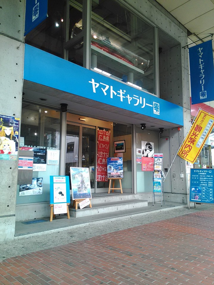 呉市中通り商店街にあります