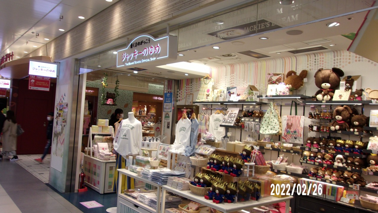 店の様子です。