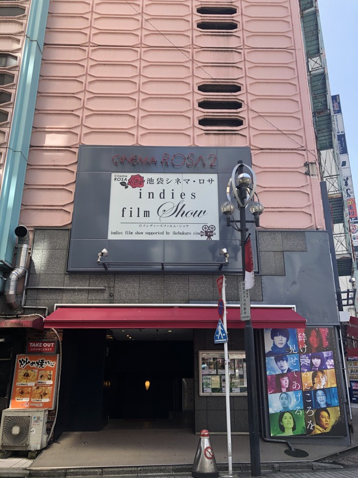右奥の映画館