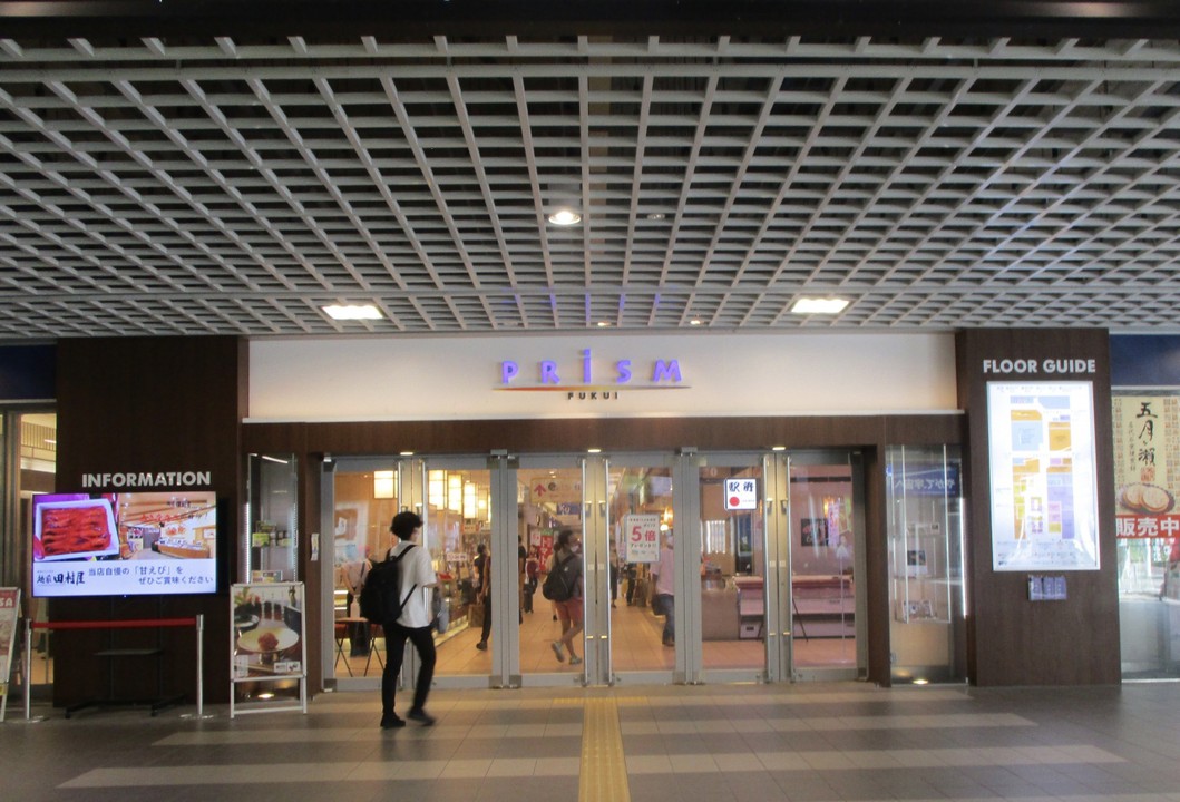 駅からすぐで便利