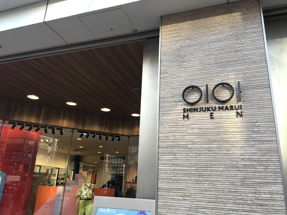 マルイメン