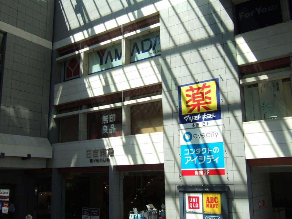 駅直結でいろんなお店が入っています
