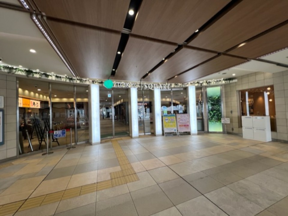 武蔵小杉東急スクエア