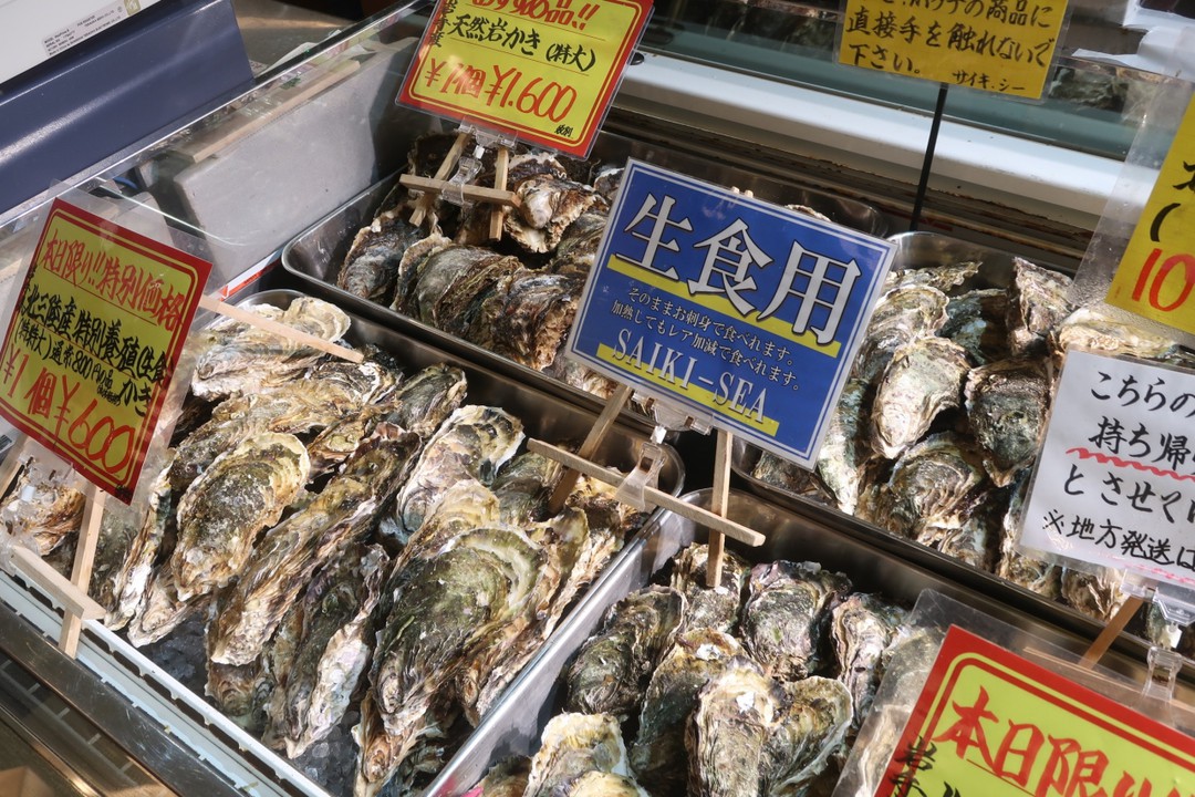 新鮮な海産物が揃ってます
