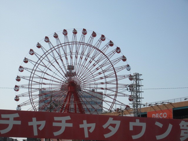 観覧車で目立つ