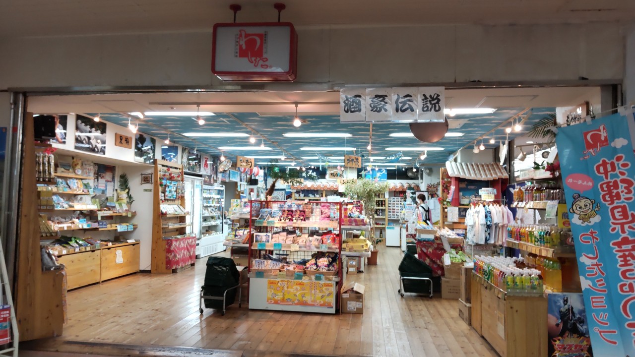 わした (神戸三宮店) 