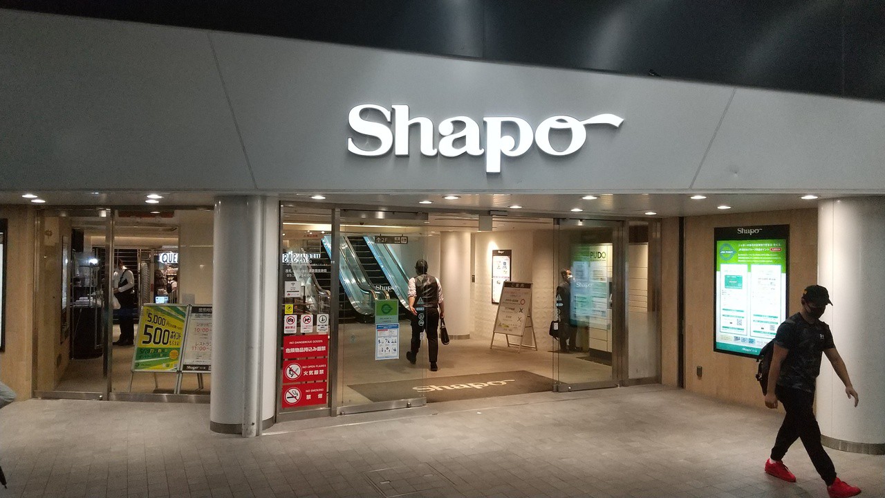 シャポー本八幡入口