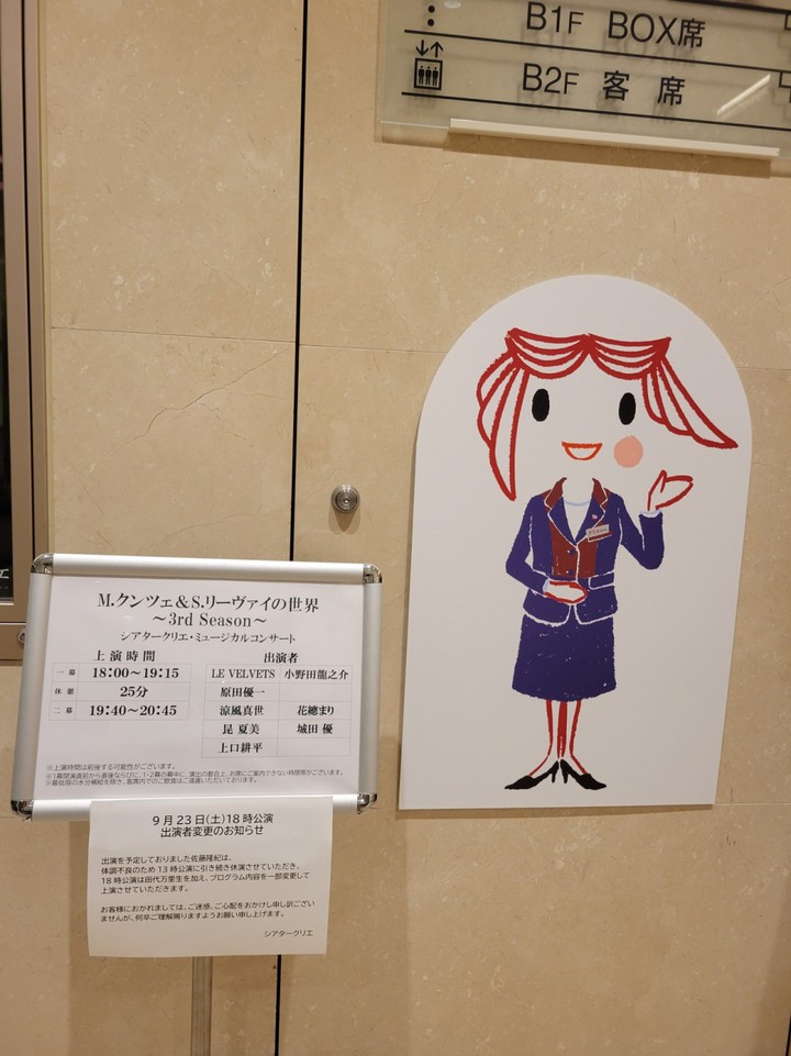 かわいいイラスト