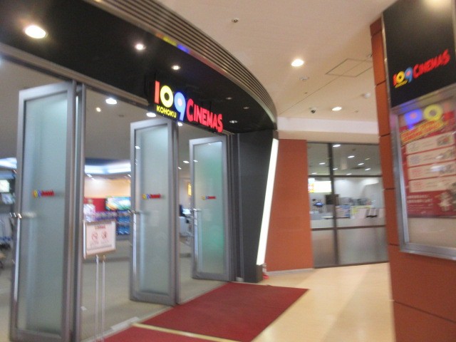 入口
