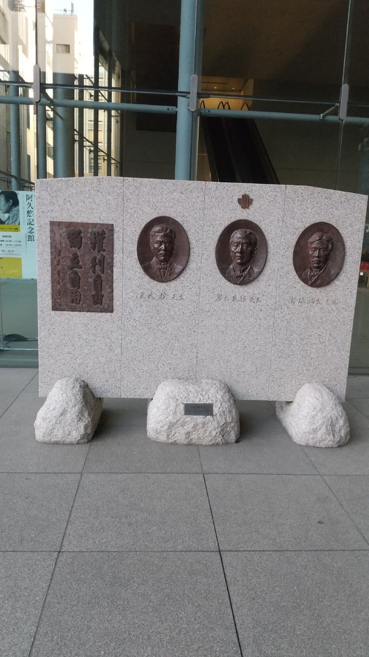 明治大学 駿河台キャンパス