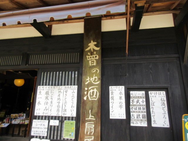 入口