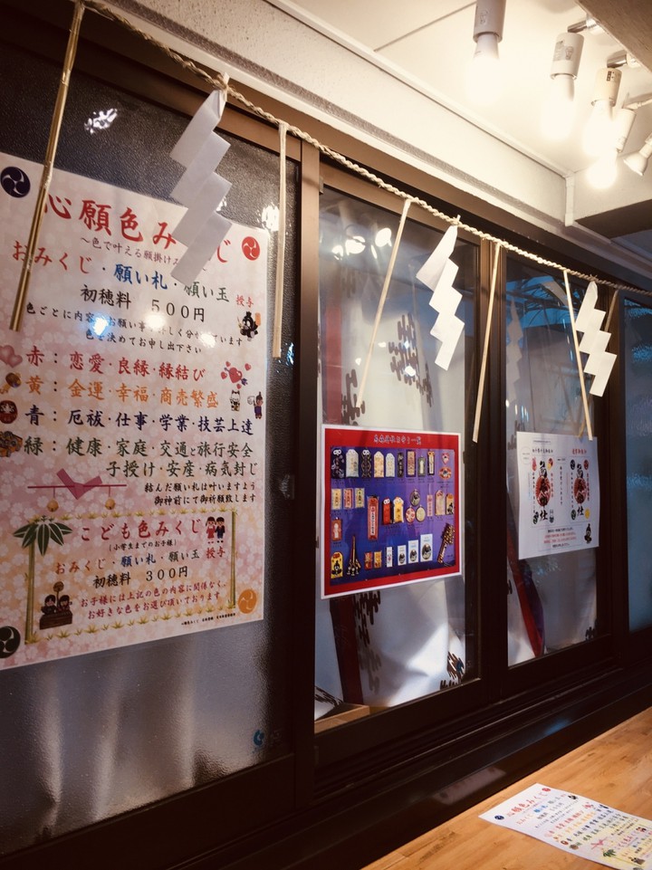 烏森神社の画像。