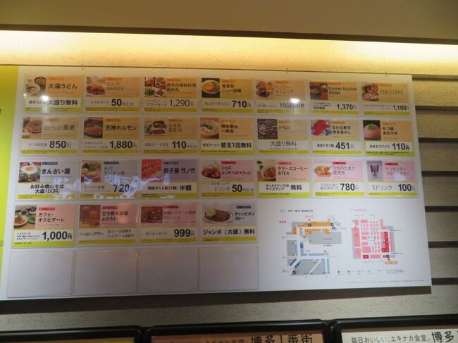 店舗一覧