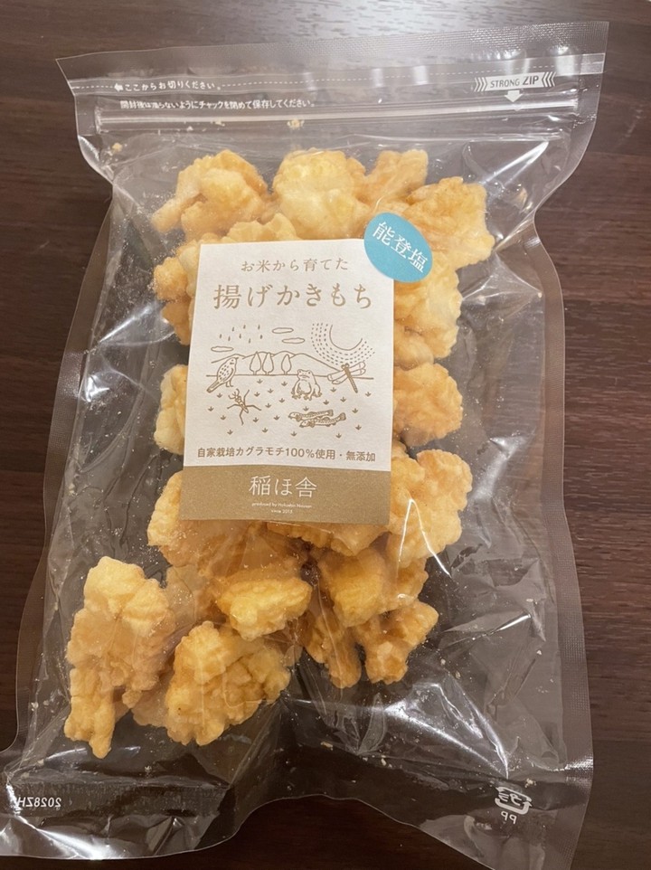 原材料：もち米（石川県白山市産）、食用こめ油、塩