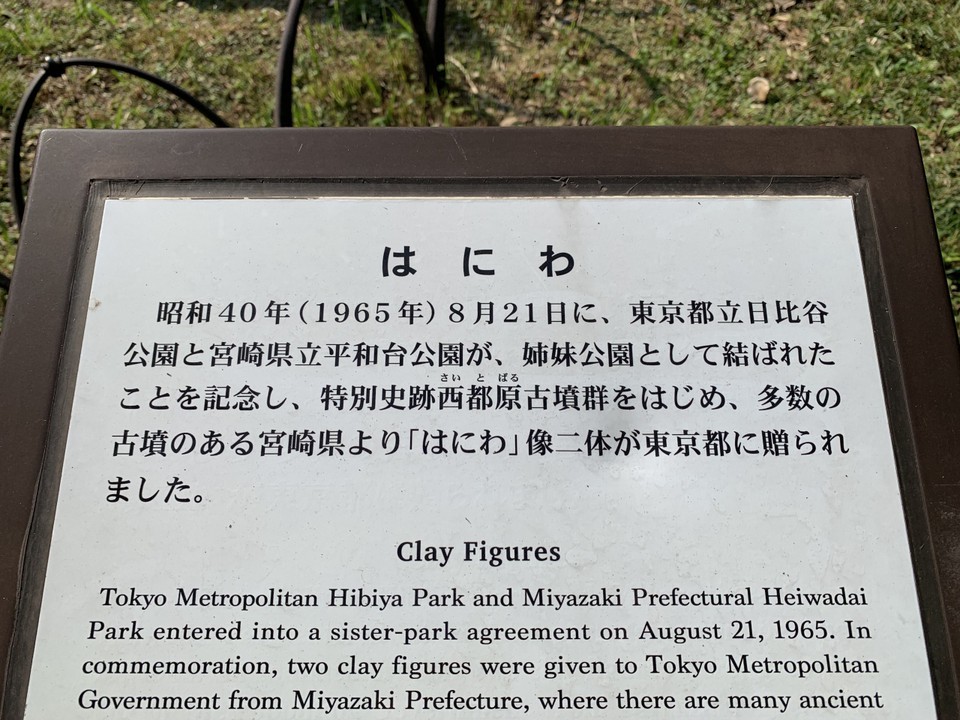 案内板