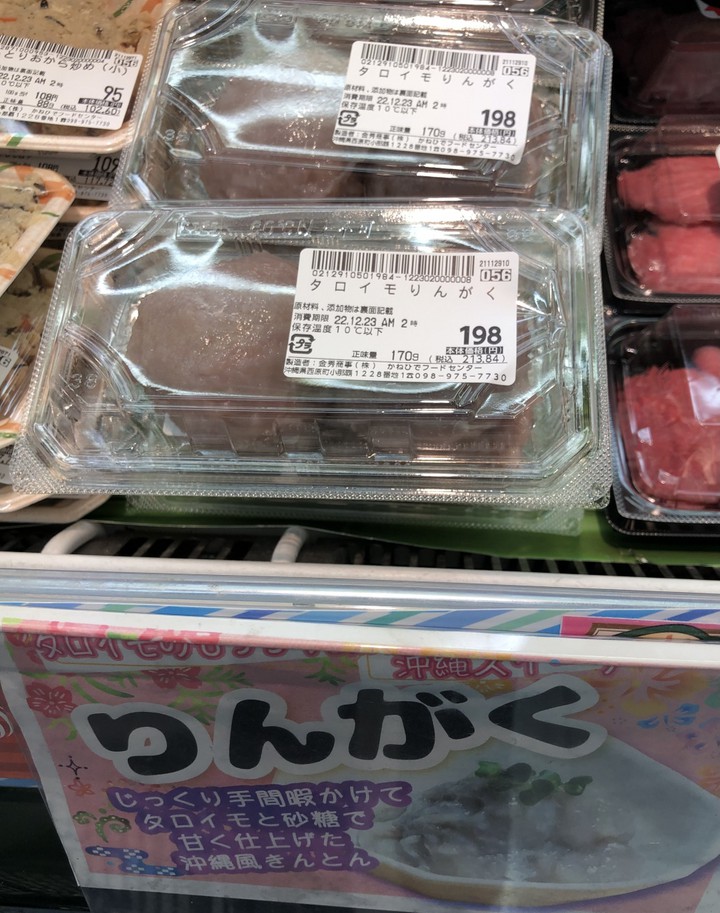 りんがく