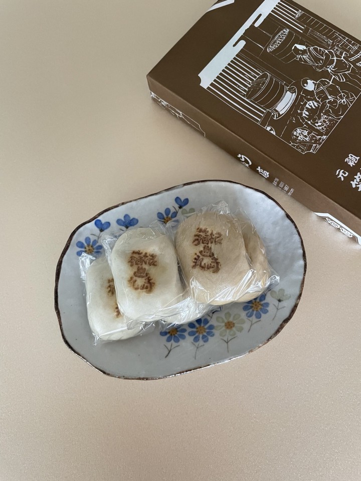 元祖 箱根温泉まんじゅう