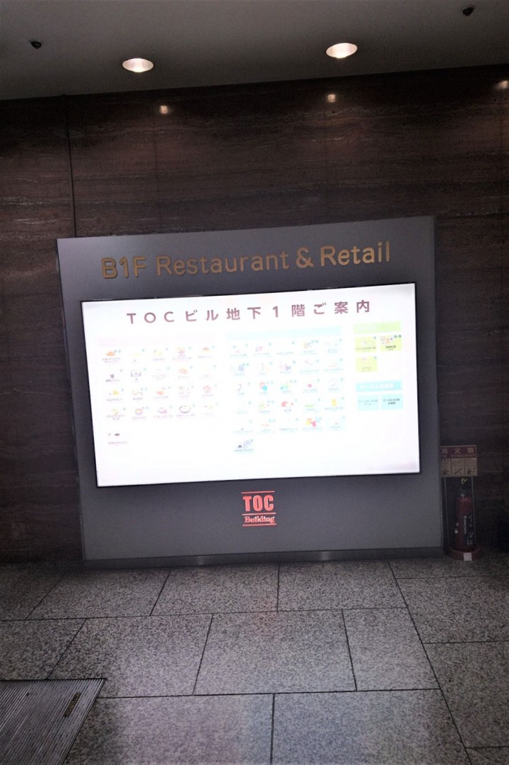 地下1階のレストラン街も広い