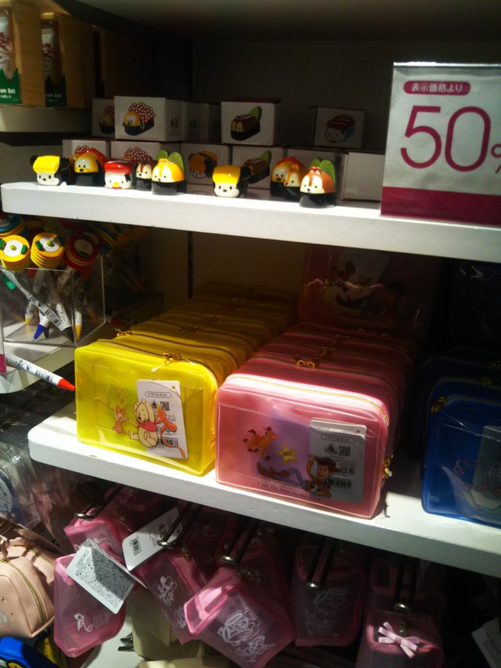 セール品