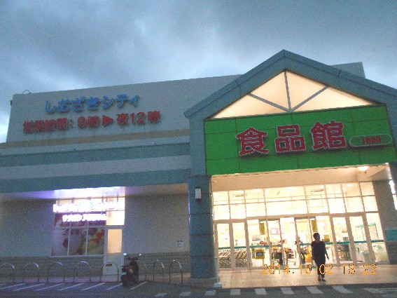 サービスコーナーの人・・親切です・・ありがとうございました。