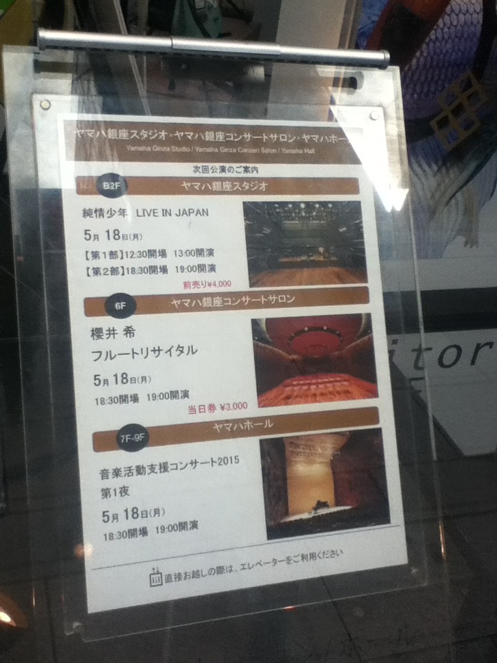 案内板