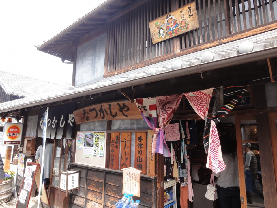 レトロな店構えです