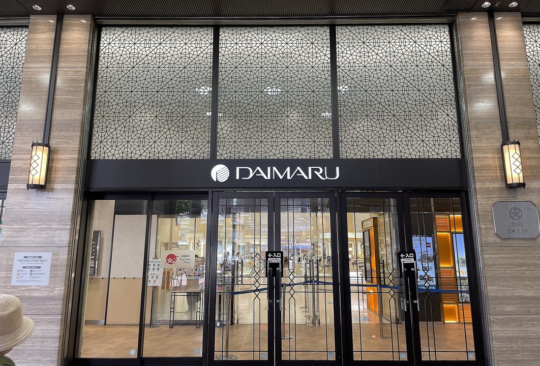駅近くのデパート