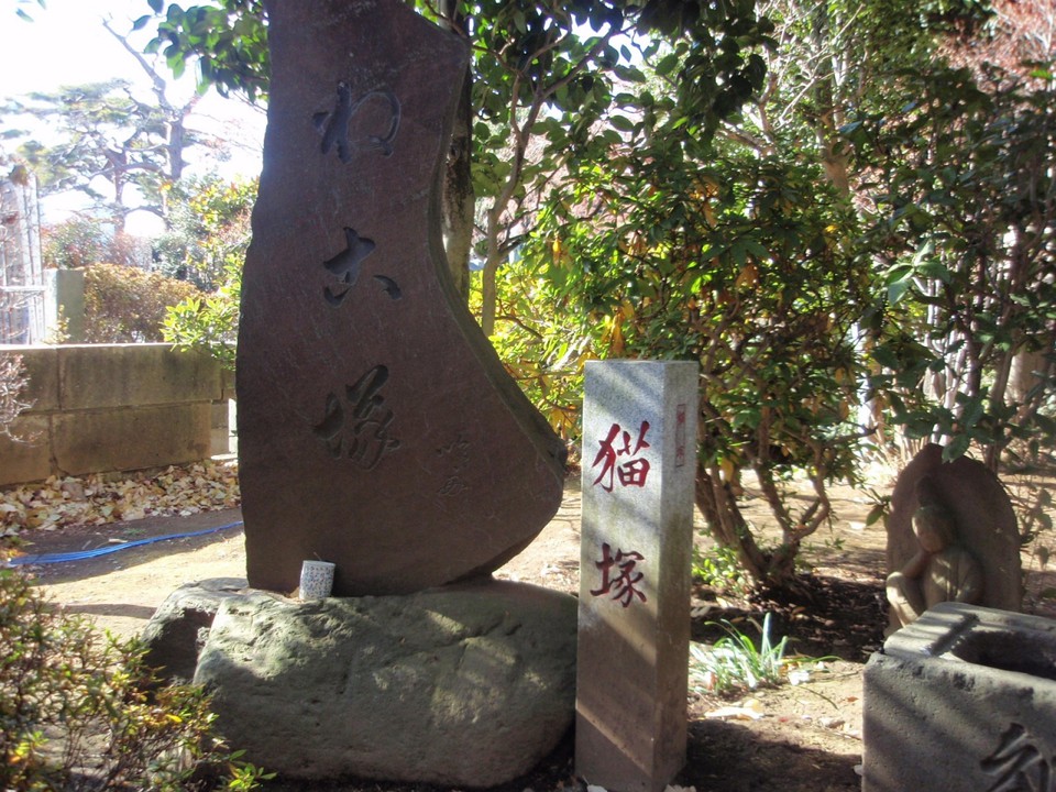 行善寺猫塚