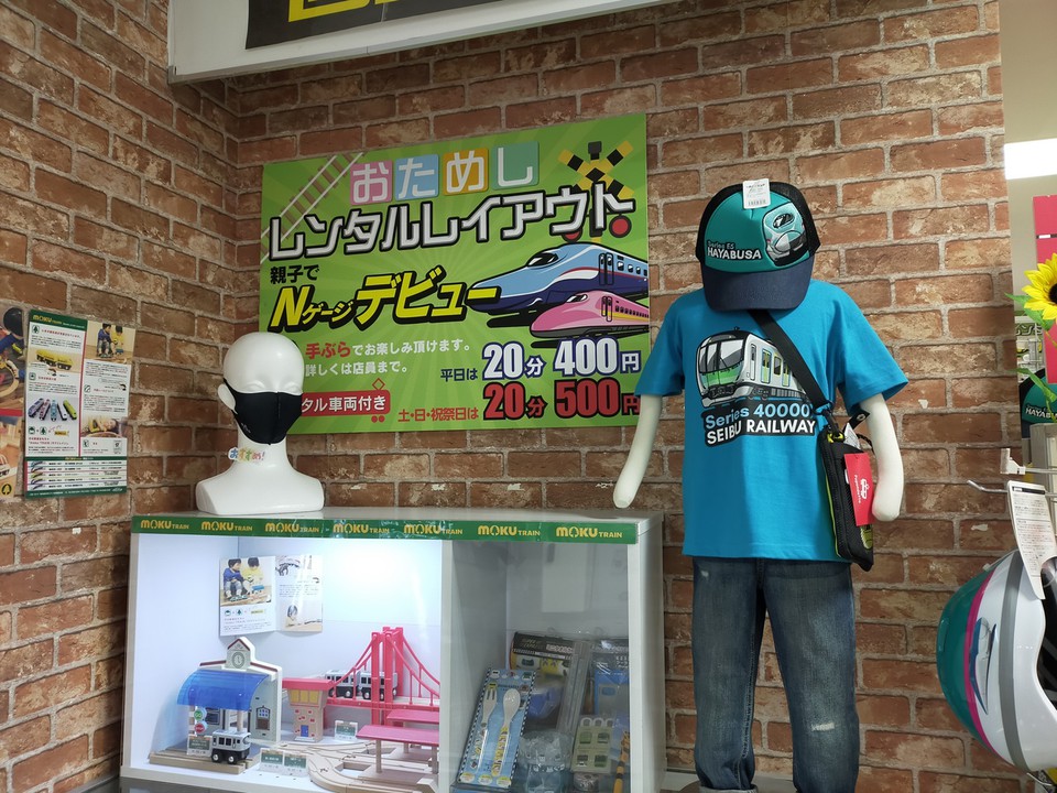おもしろい