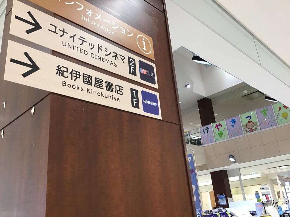 店内風景