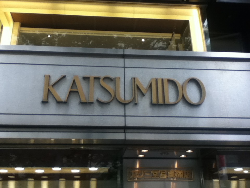 店頭付近