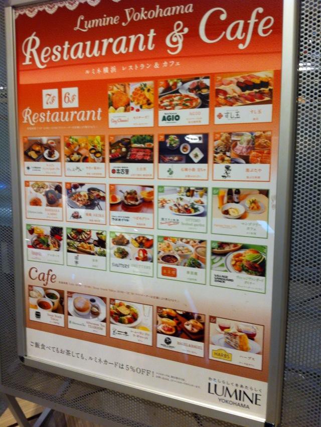 レストラン街