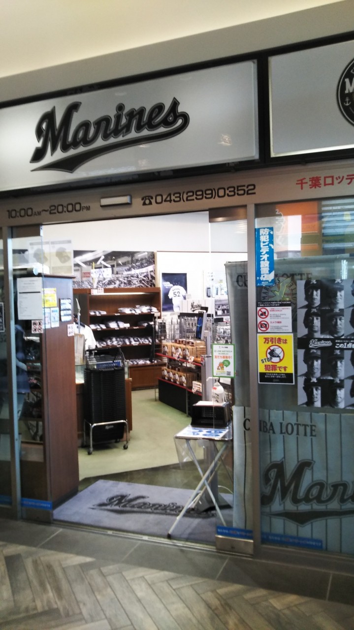 入口