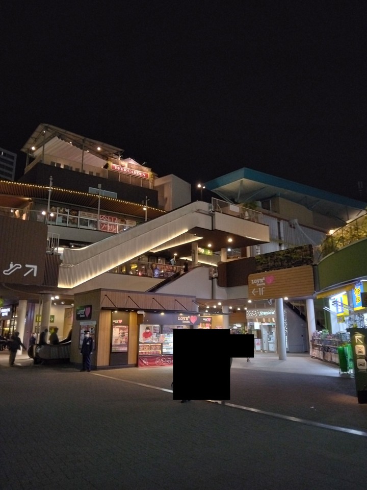 アスナル金山