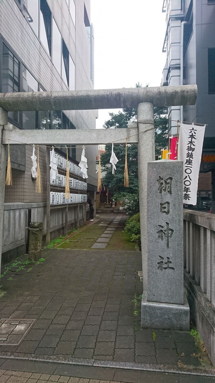 六本木交差点から数分の場所