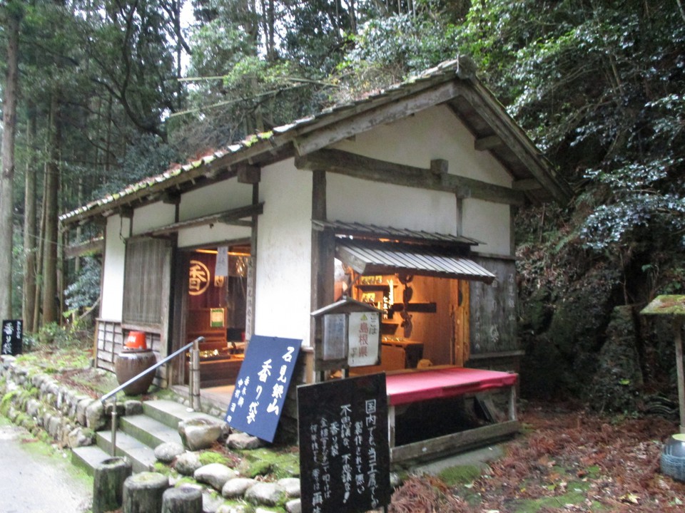 知らないと通り過ぎそう