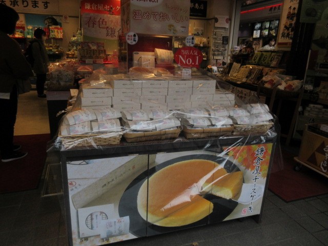 お店