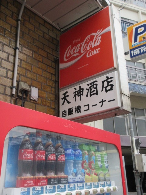 ジュースも